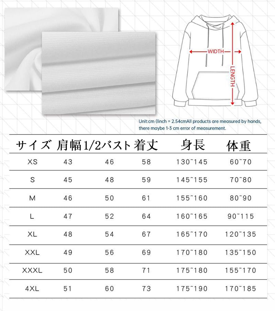 未着用 俺だけレベルアップな件 パーカー 当選品 非売品 当選通知書付き Amazon.co.jp: 俺だけレベルアップな件 パーカー 水篠旬 イメージ
